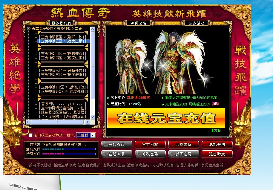 dnf 城镇bgm