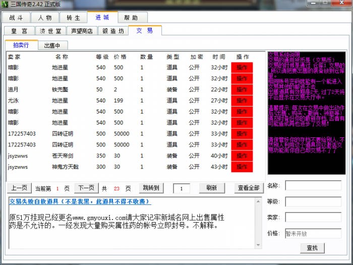 最新开dnf私服：dnf女元素cp武器